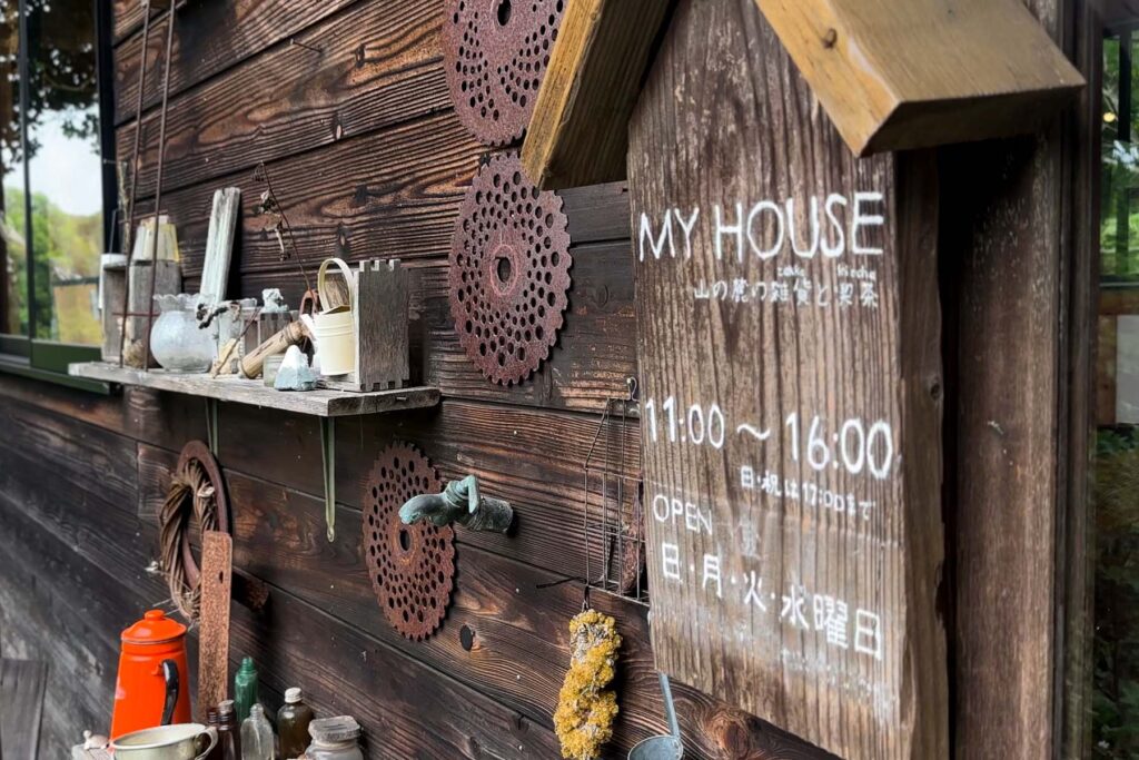 MY HOUSE 12